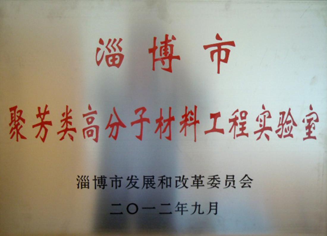 研發平臺