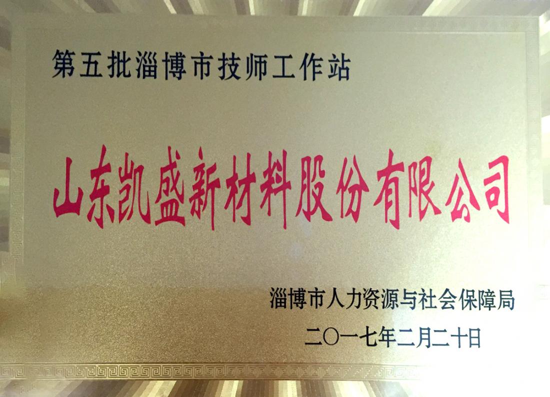 研發平臺