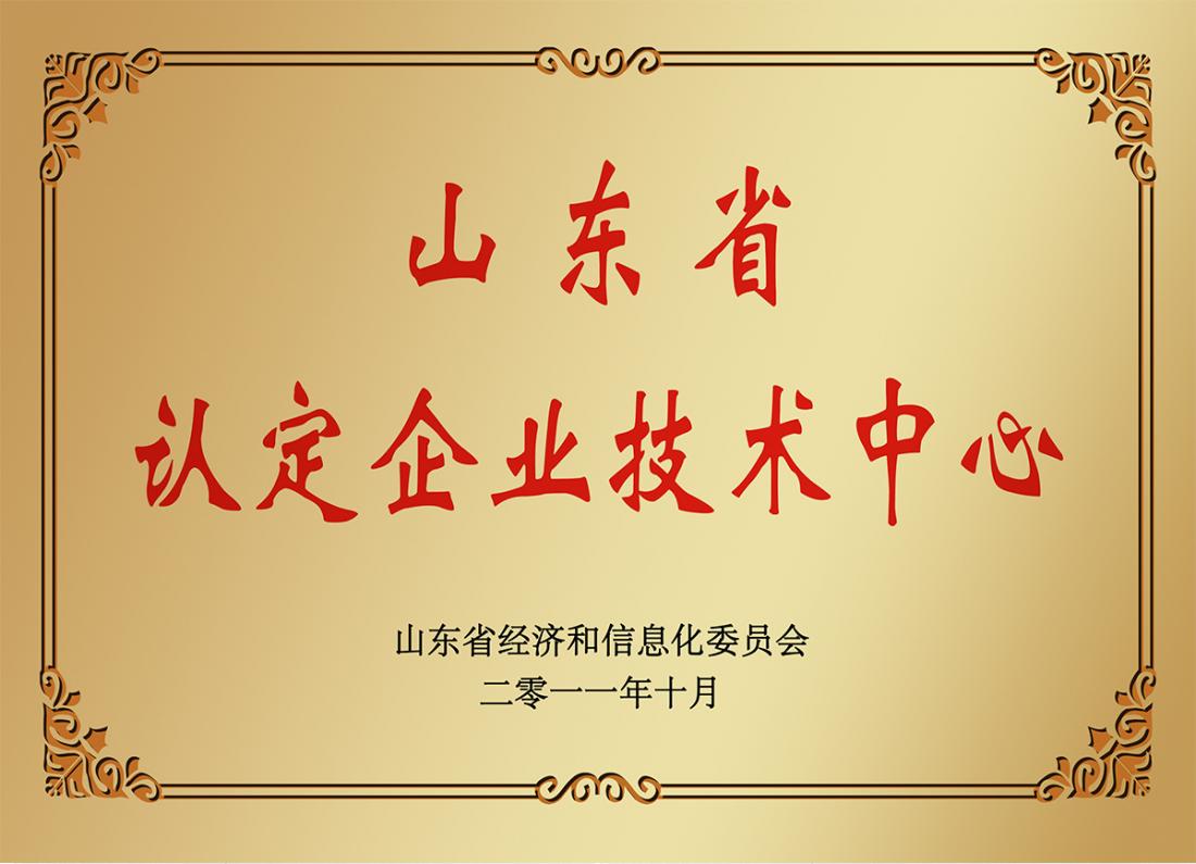 研發平臺