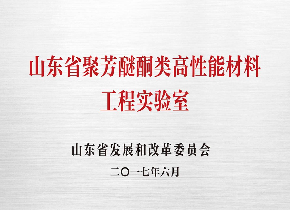 研發平臺