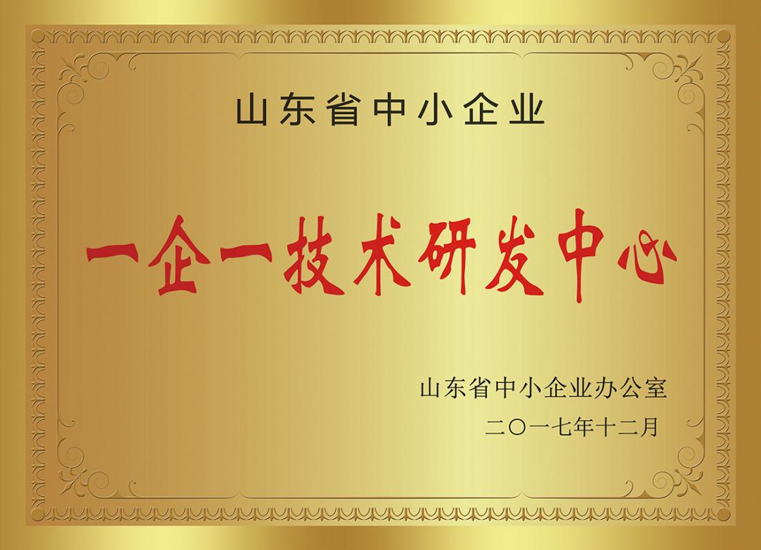 研發平臺