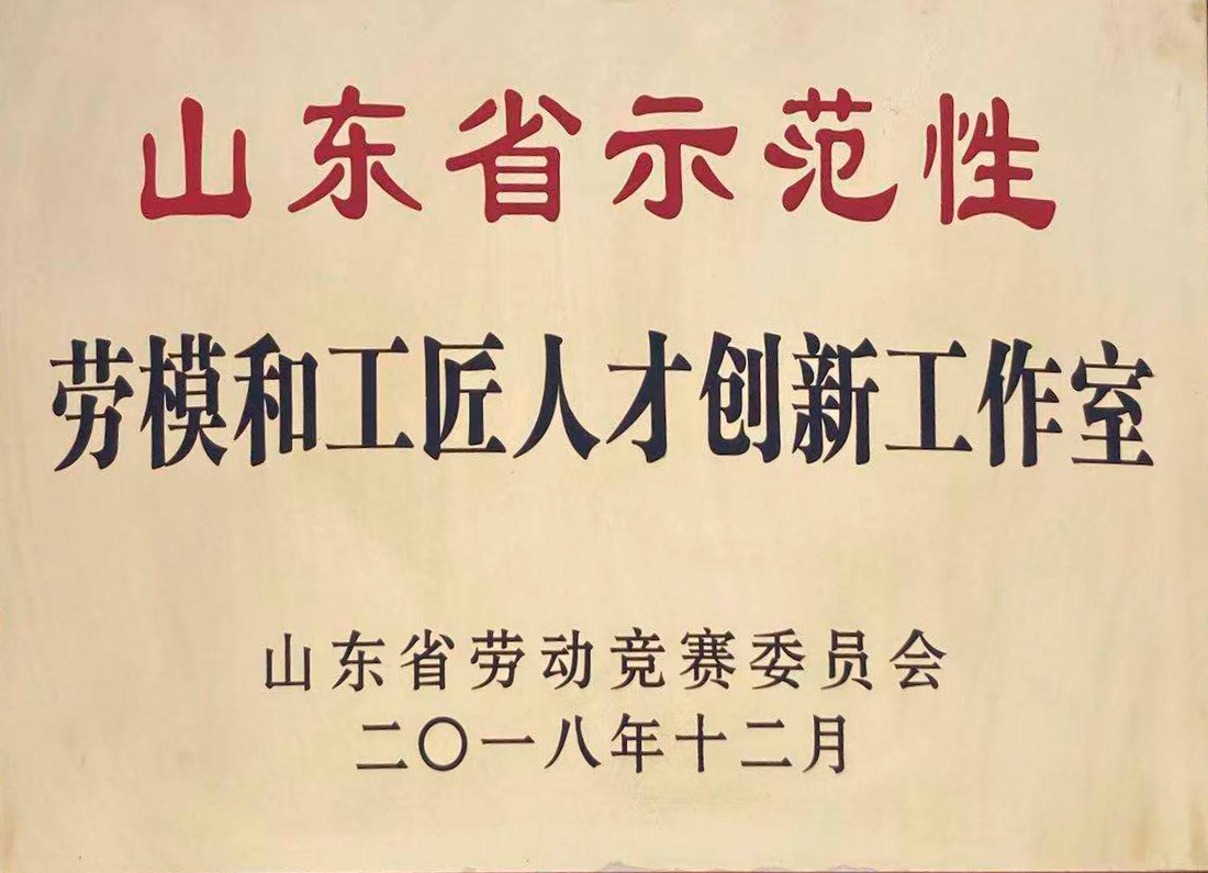 研發平臺