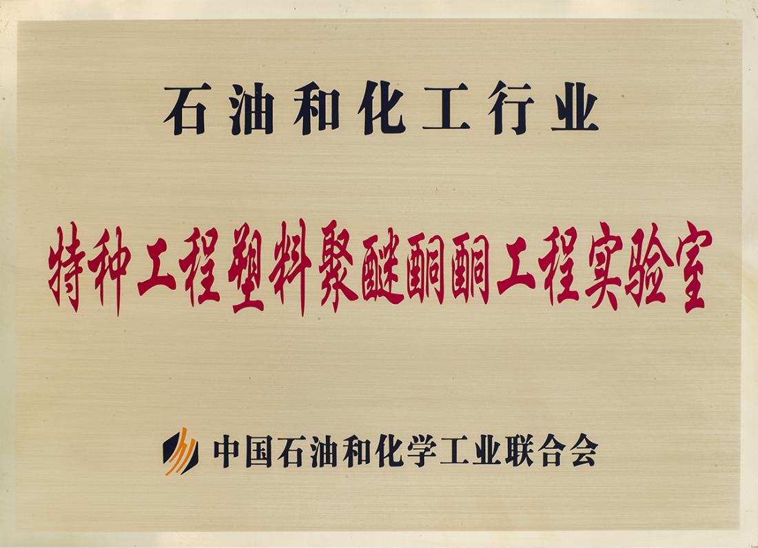 研發平臺