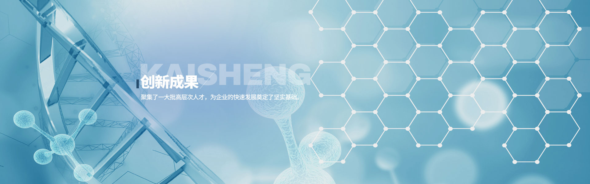 內頁banner